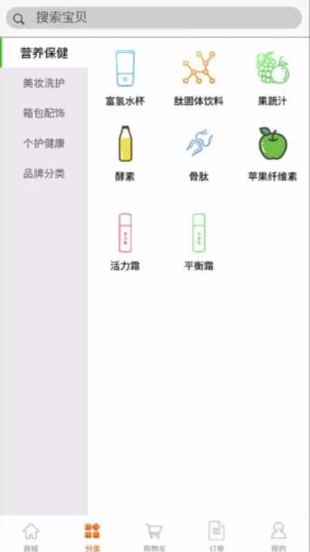 3号云仓