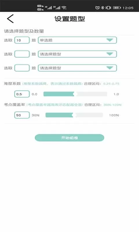 AI蛙答答