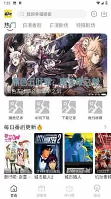 ELFUN最新版