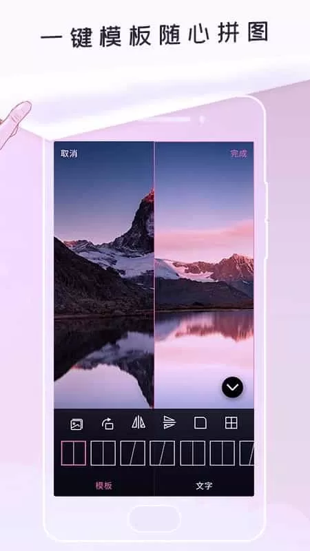 P照修图
