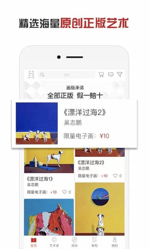 画版