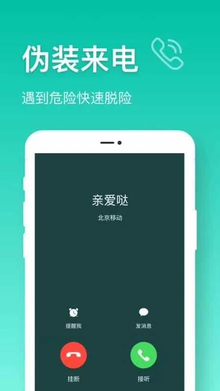 在哪儿