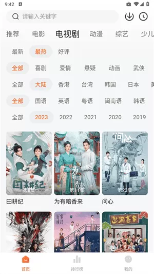 007影视