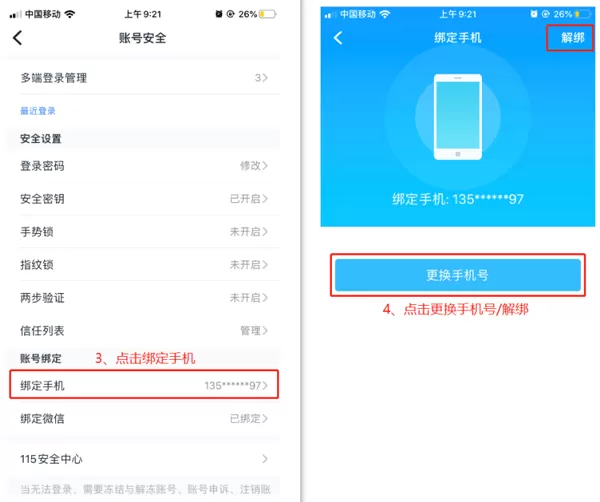 115网盘