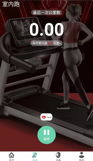 SunnyFit