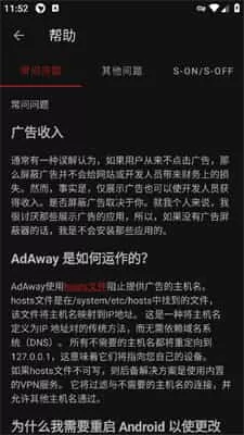 AdAway