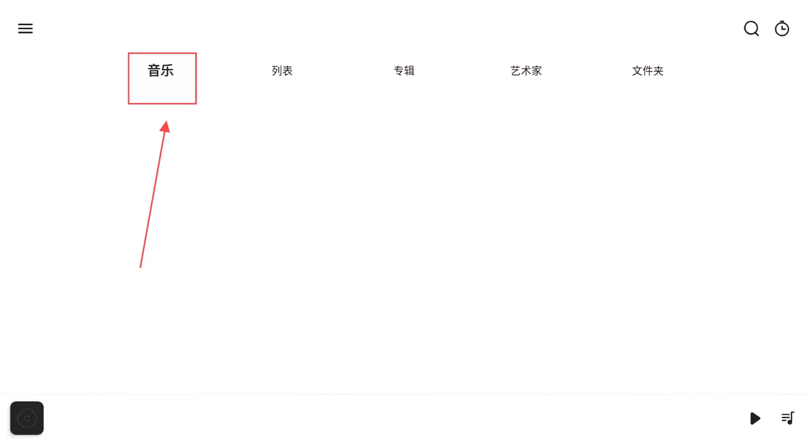 rplayer音乐播放器