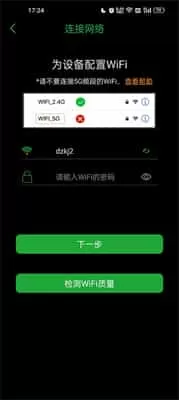 Seetong监控