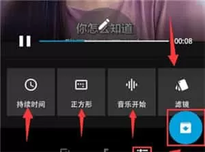 gopro quik最新版