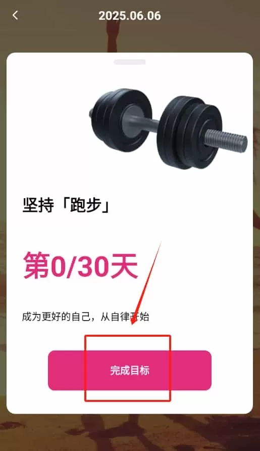 21天打卡