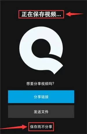 gopro quik最新版