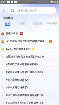 KS浏览器