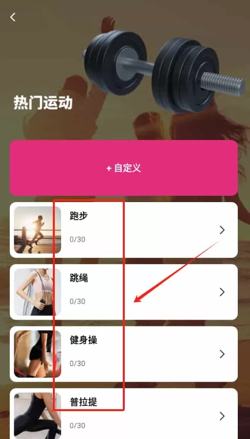 21天打卡