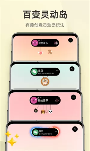 in widget