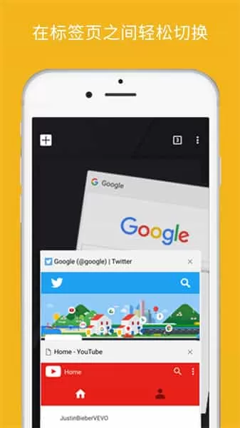 chrome浏览器去更新版