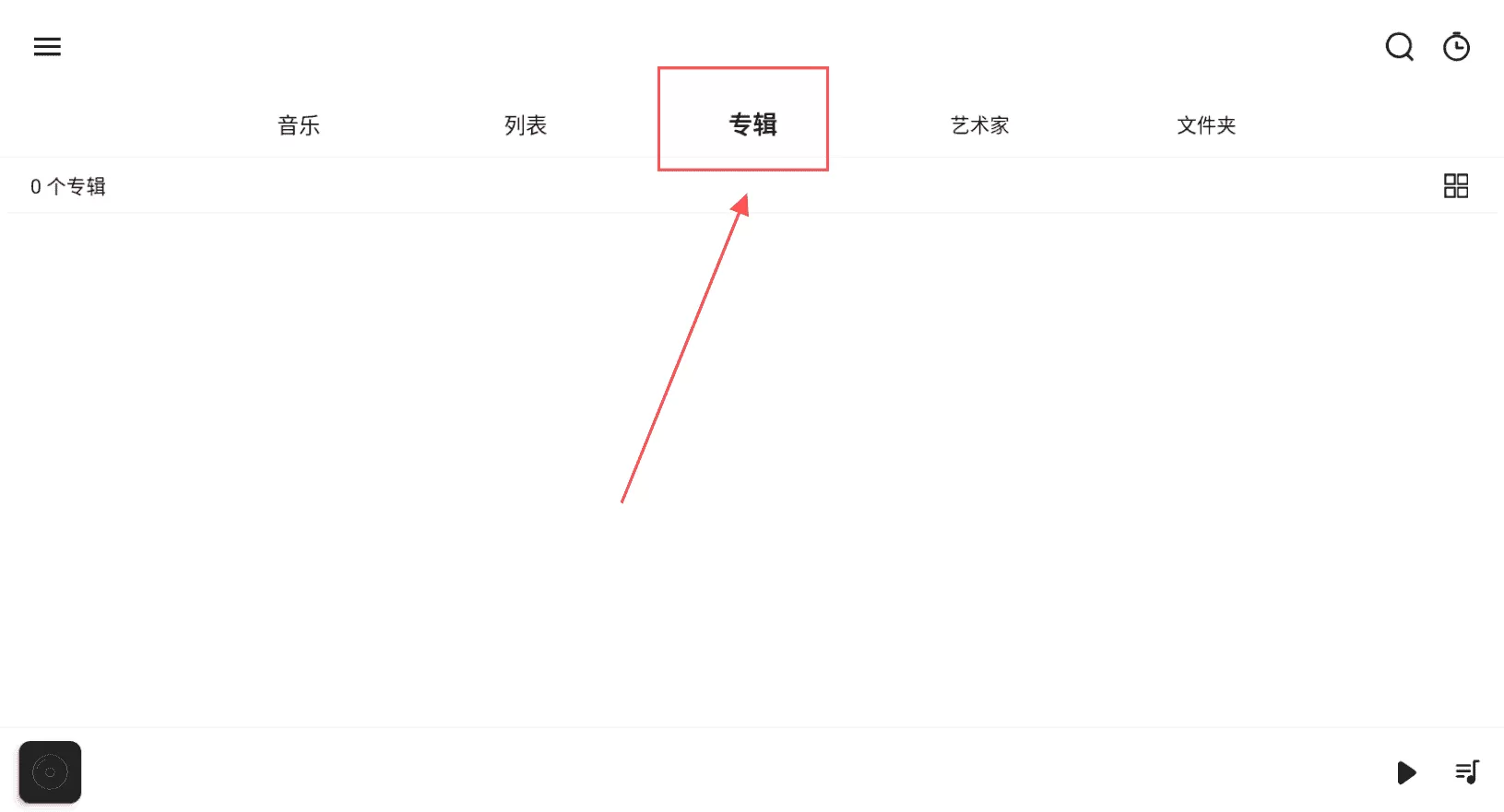 rplayer音乐播放器