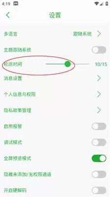 Seetong监控