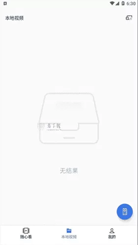 oppo电视助手