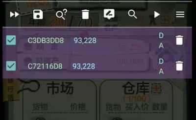 gg修改器免root版本
