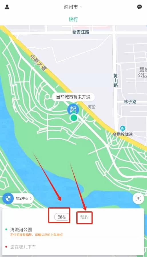 365约车