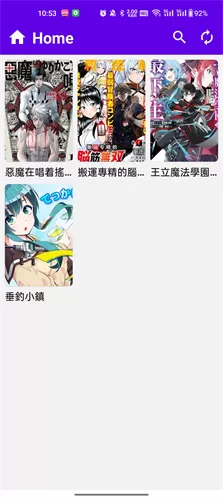 MangaReader手机版