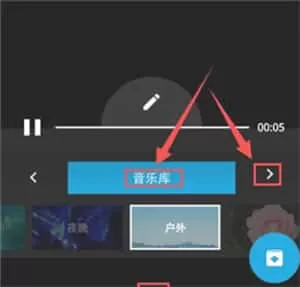 gopro quik最新版