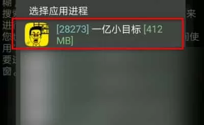 gg修改器免root版本
