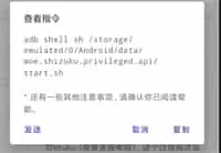 shizuku最新版