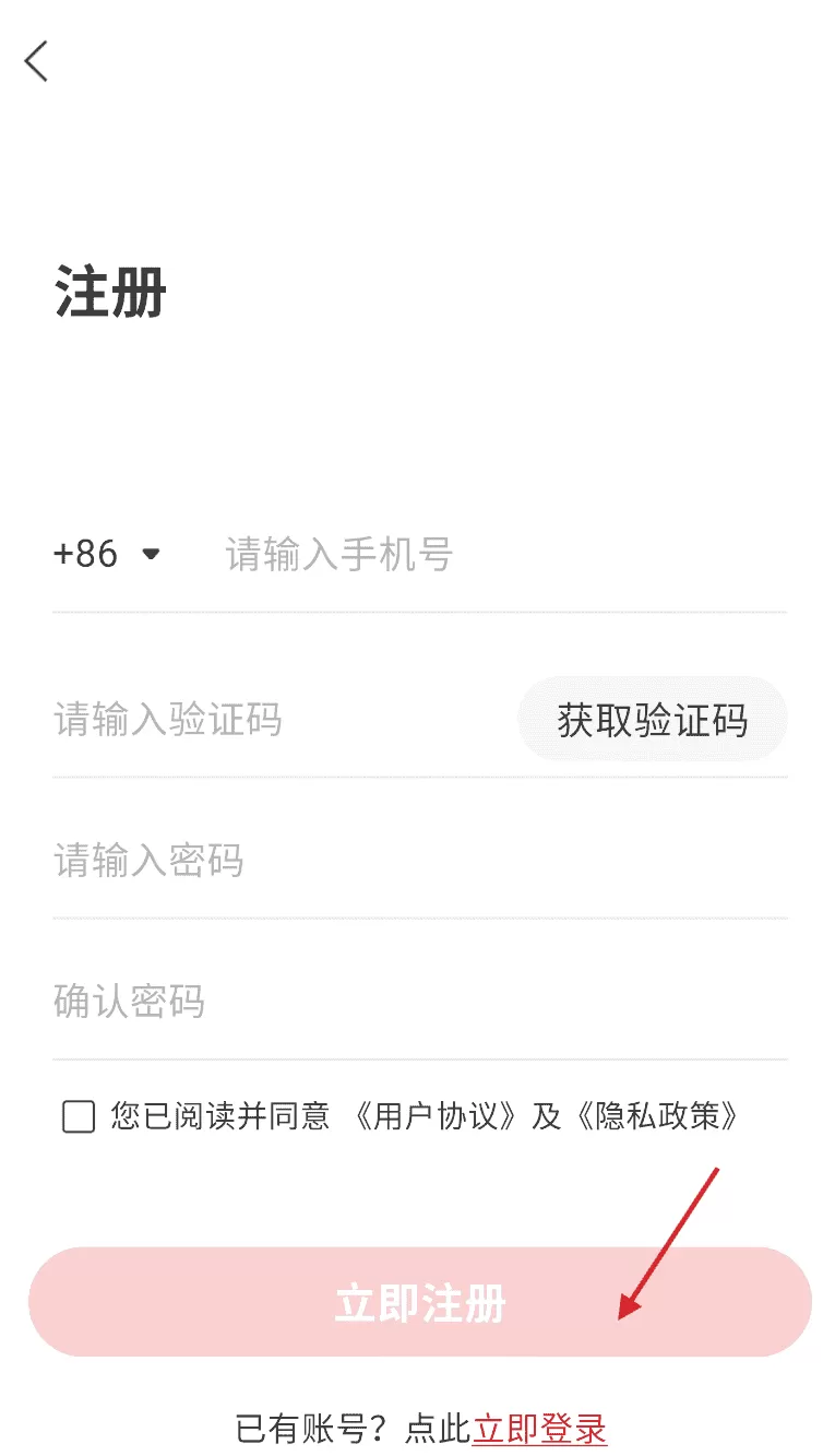 ENT质控