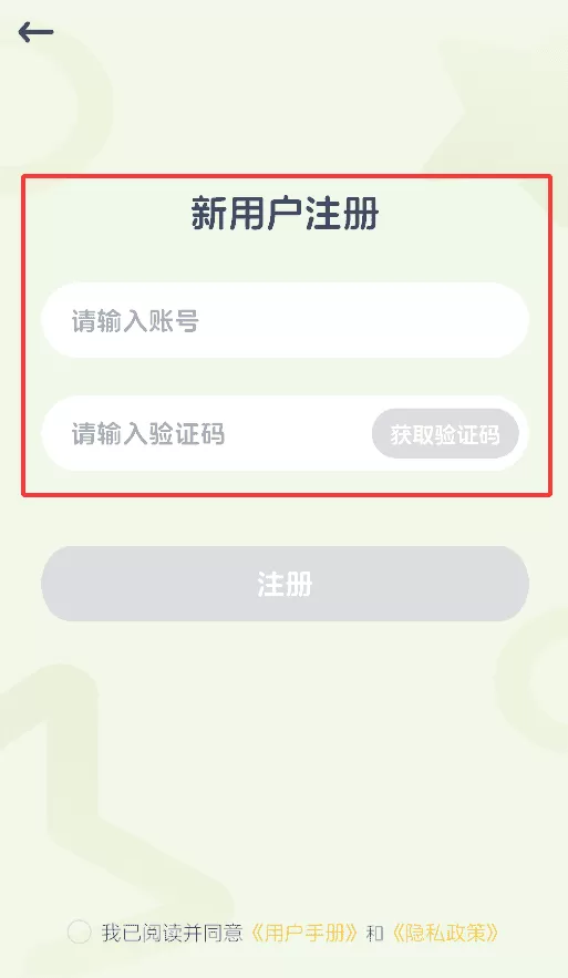 KET必读绘本