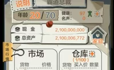 gg修改器免root版本