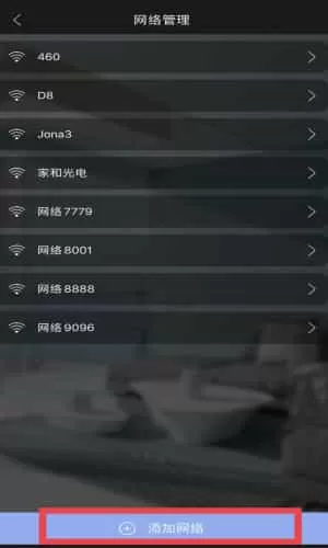 insona智能家居