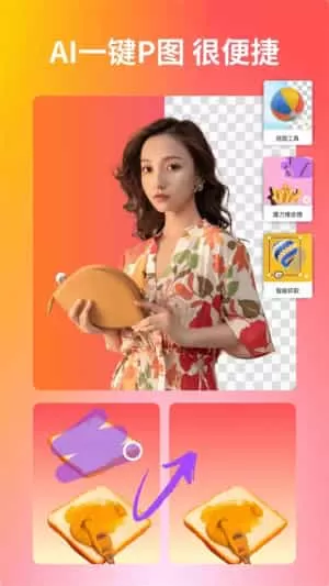 canva在线平面设计