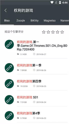 deep search搜索引擎