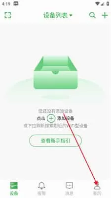 Seetong监控