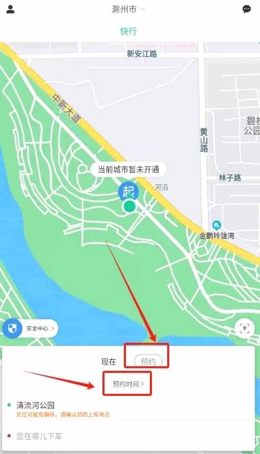 365约车