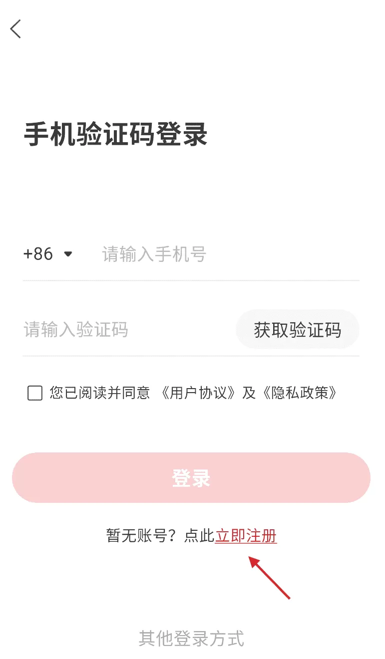 ENT质控