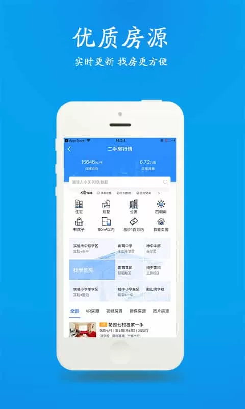 510房产网江阴