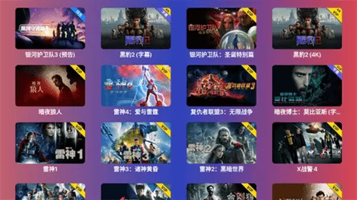 sinzartv机顶盒版