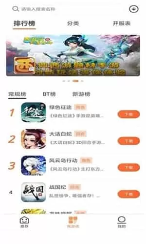 2399游戏盒子