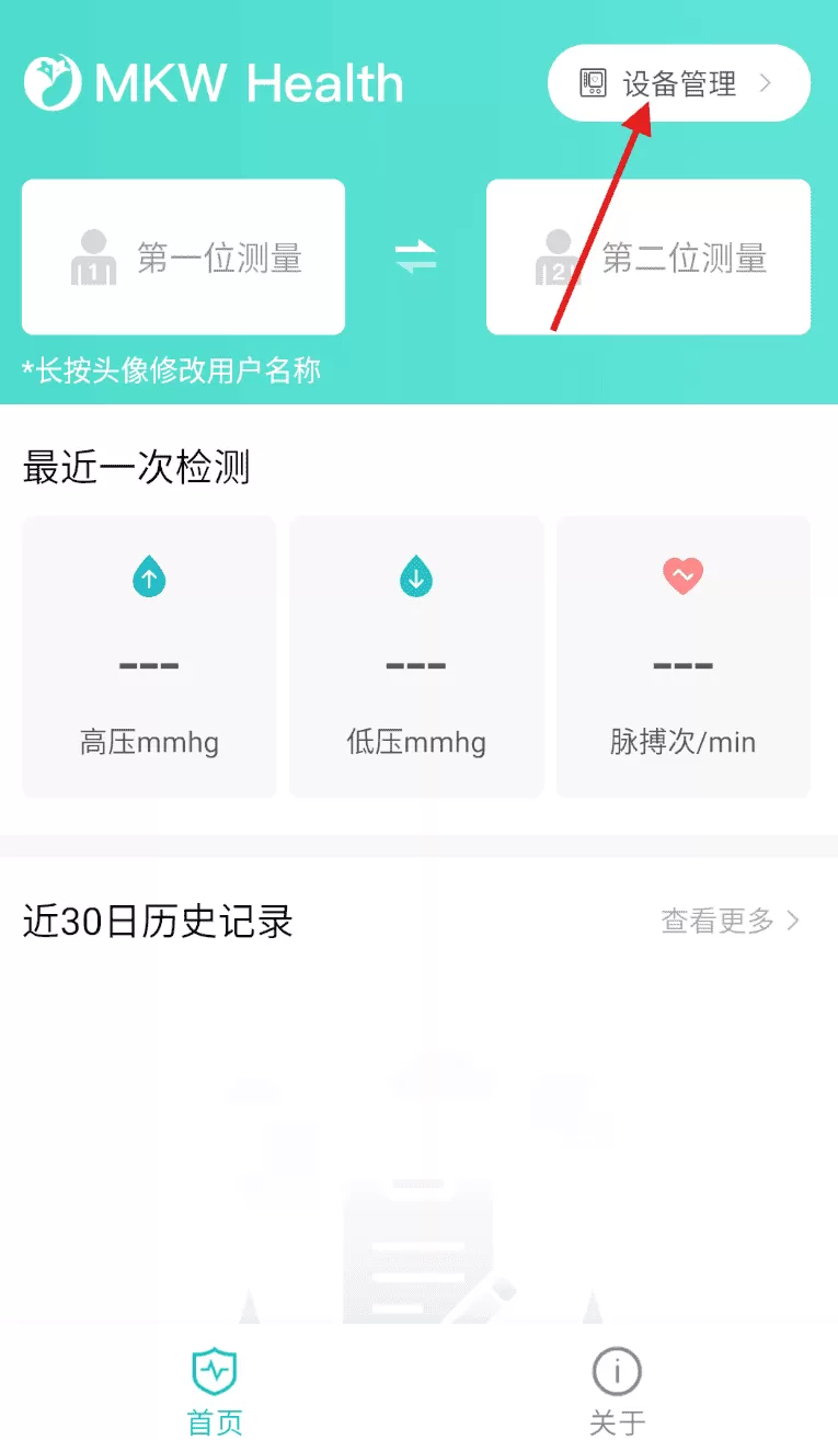 MKWHealth