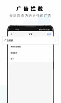 Safari浏览器最新版