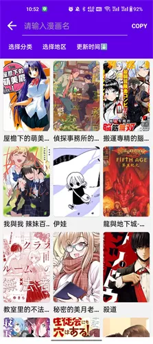 MangaReader手机版
