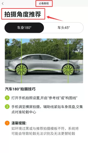 Carman轮匠