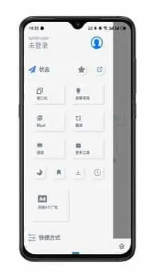 Rains浏览器老版本