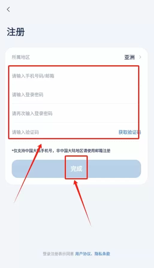 艾加智能