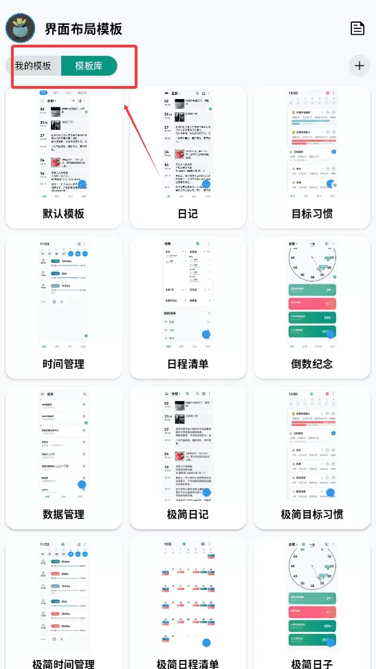 尘迹