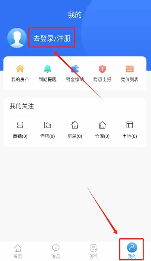 成铁租赁
