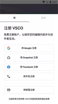 vsco安卓版