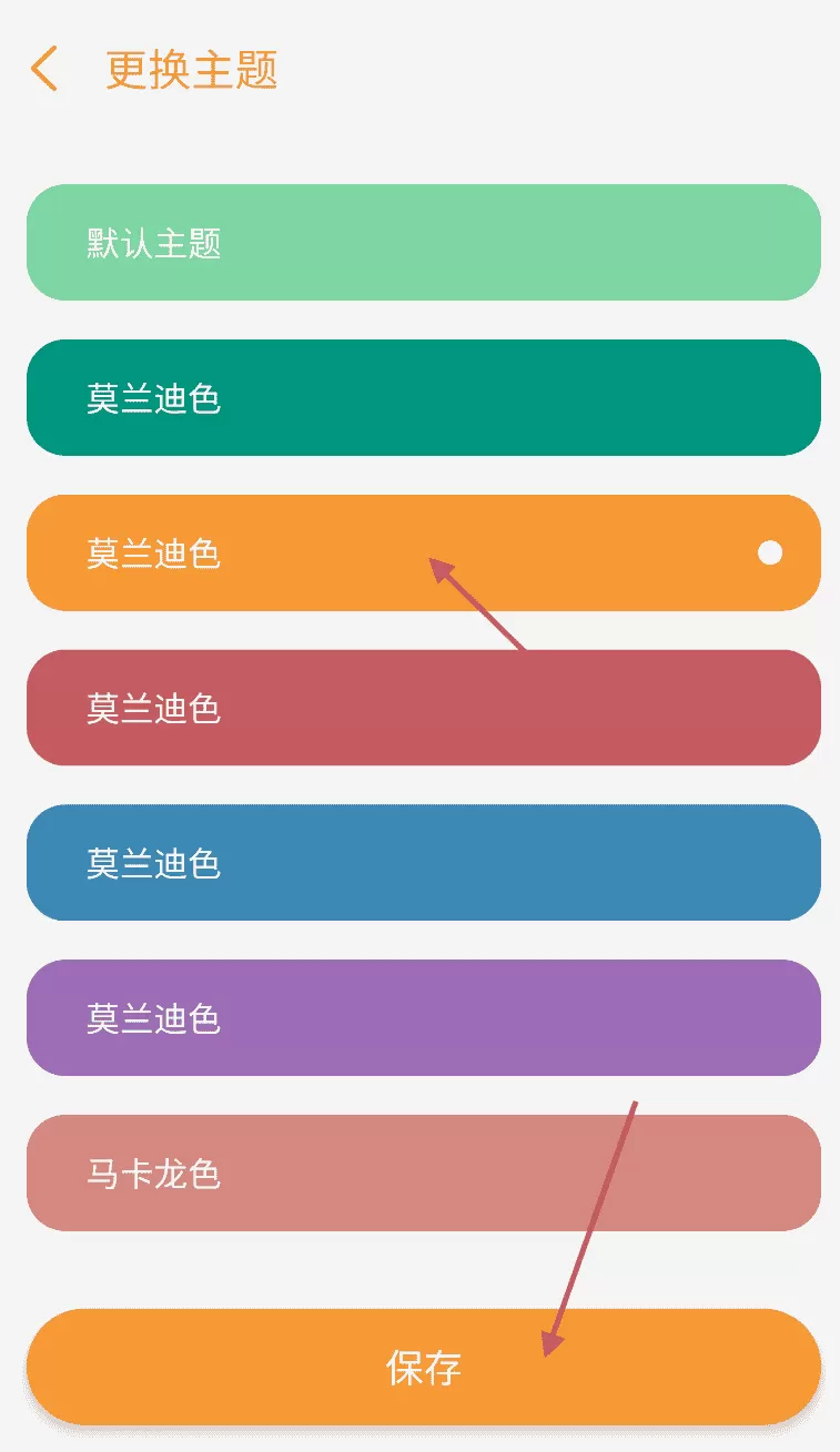 有个计划